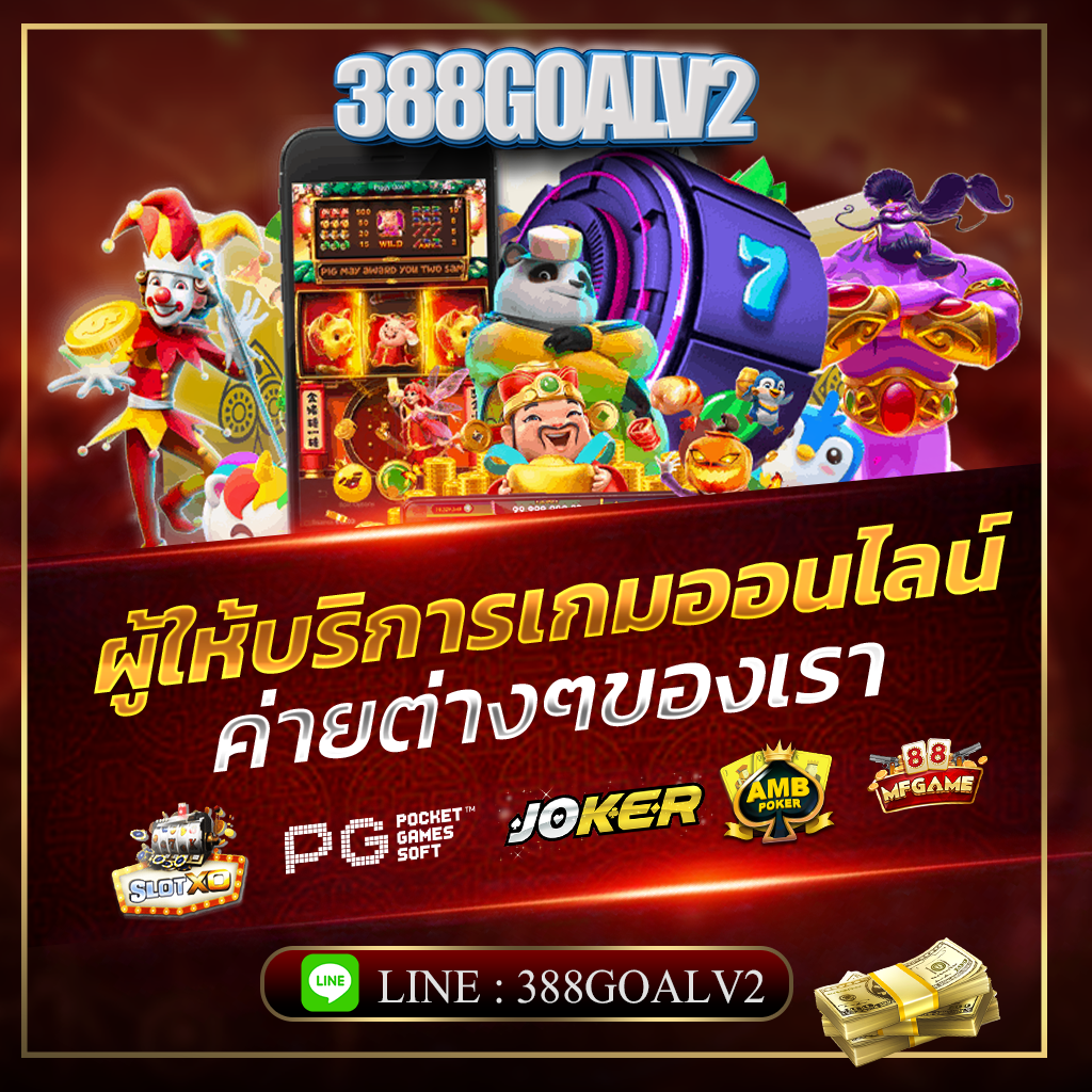โปรโมท1